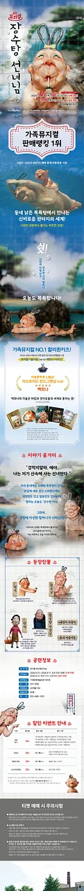 공연 이미지