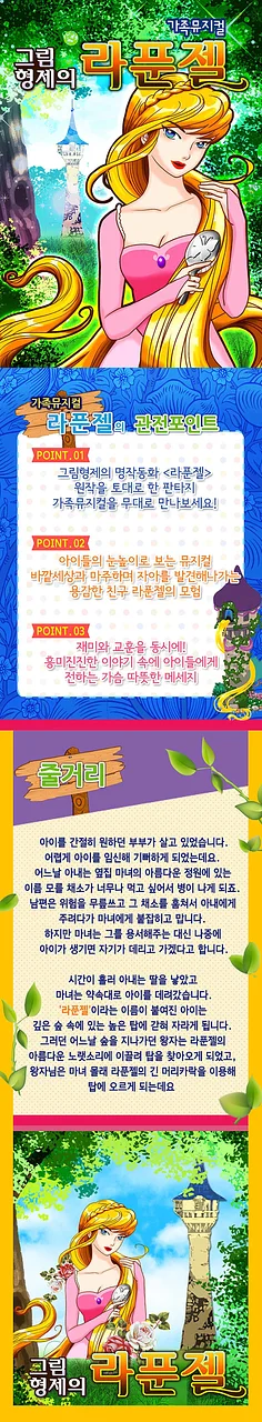 공연 이미지