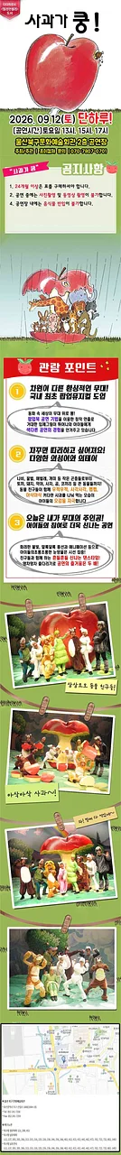 공연 이미지