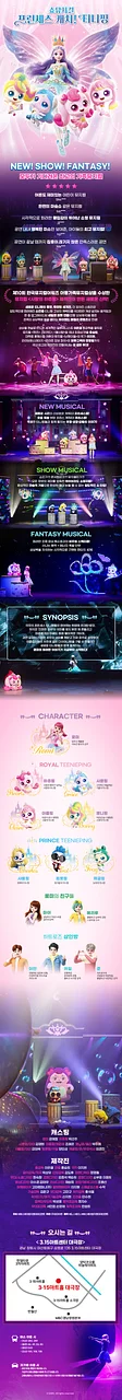 공연 이미지