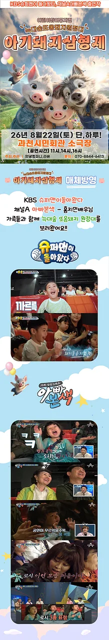 공연 이미지
