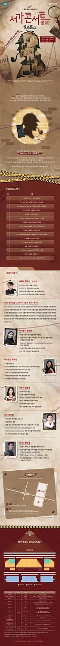 공연 이미지