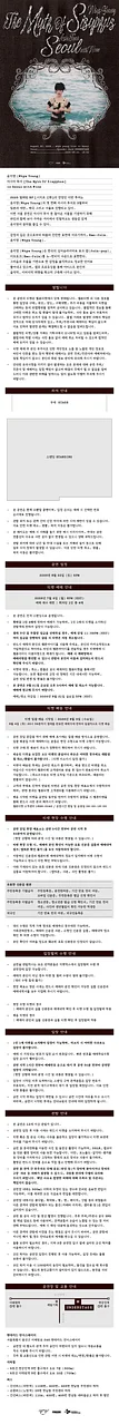 공연 이미지