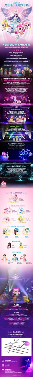 공연 이미지