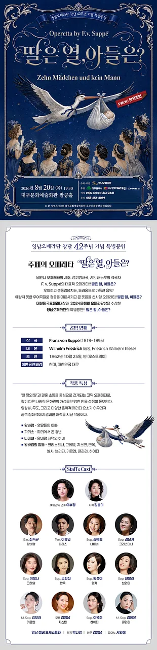 공연 이미지