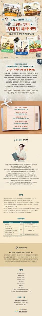 공연 이미지