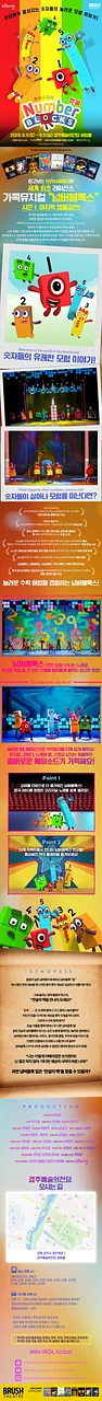 공연 이미지