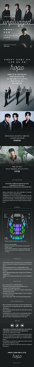 공연 이미지