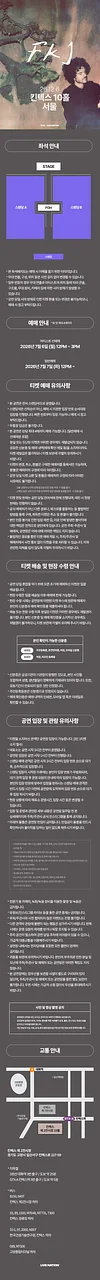 공연 이미지