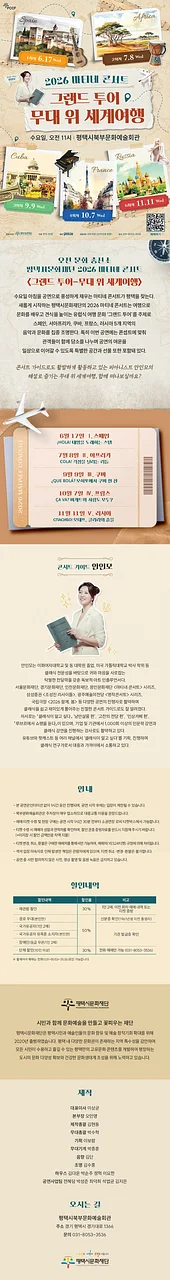공연 이미지