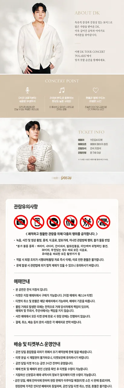 공연 이미지