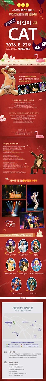 공연 이미지