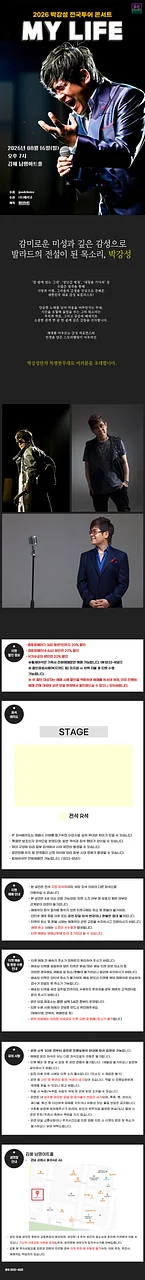 공연 이미지