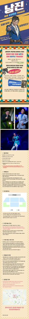 공연 이미지