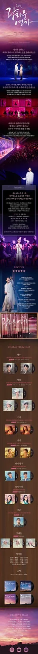 공연 이미지