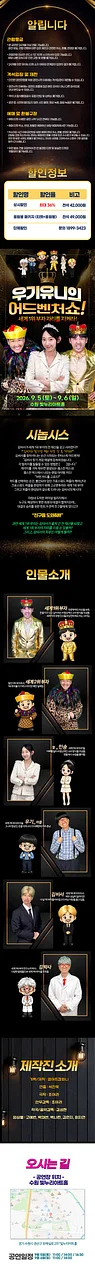 공연 이미지