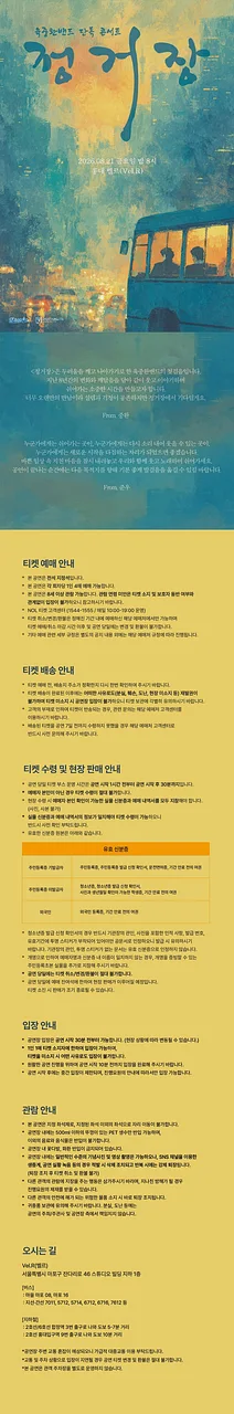 공연 이미지