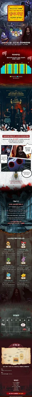 공연 이미지