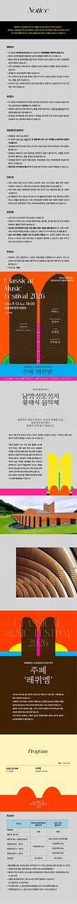 공연 이미지