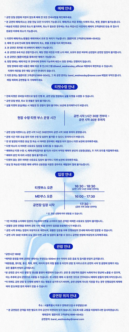 공연 이미지