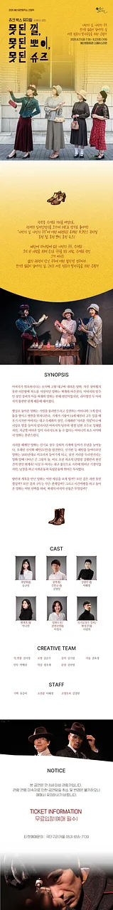 공연 이미지
