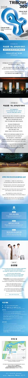 공연 이미지