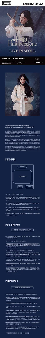 공연 이미지