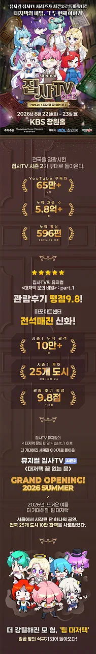 공연 이미지
