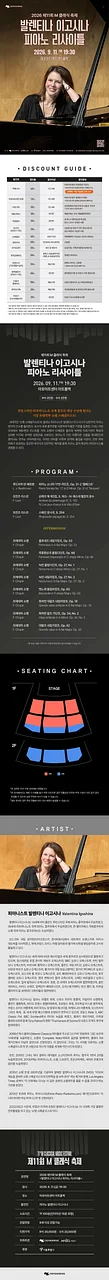 공연 이미지