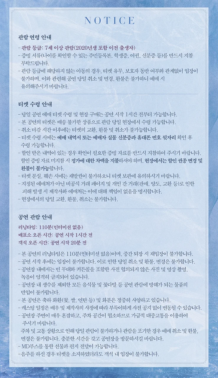 공연 이미지