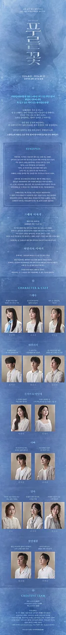 공연 이미지