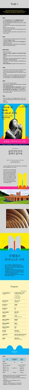 공연 이미지