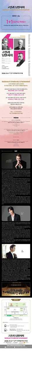 공연 이미지