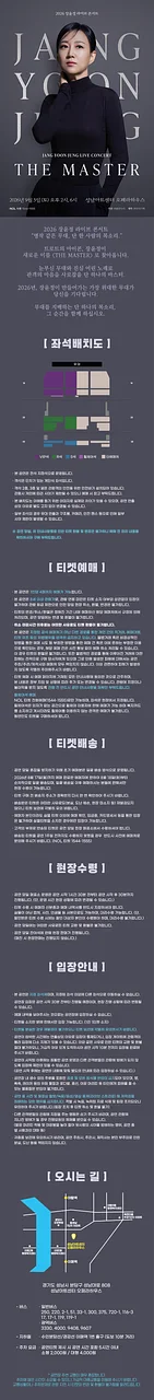 공연 이미지