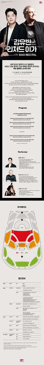 공연 이미지