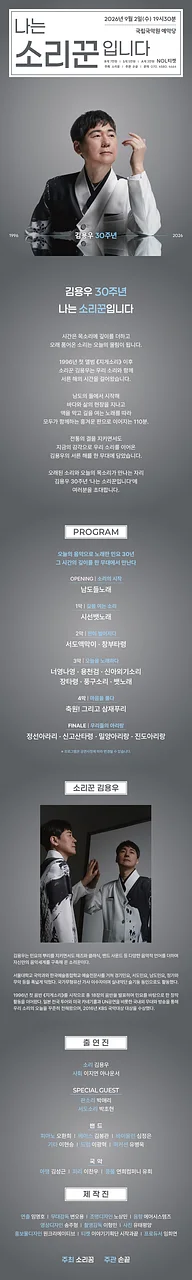 공연 이미지