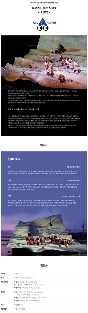 공연 이미지