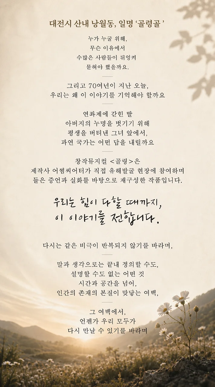 공연 이미지