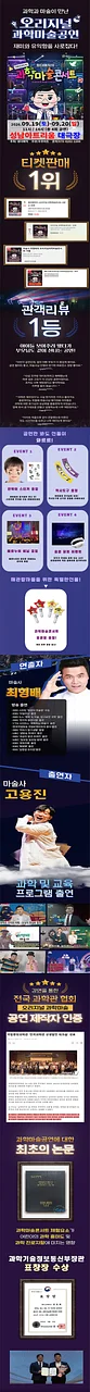 공연 이미지