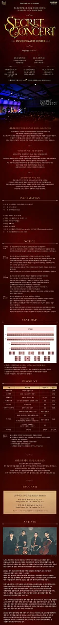 공연 이미지