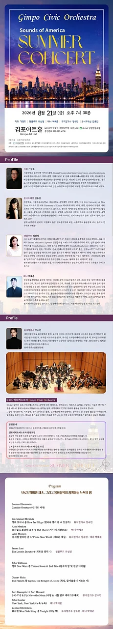 공연 이미지
