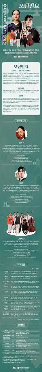 공연 이미지