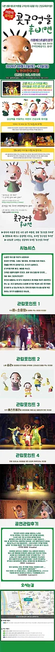 공연 이미지