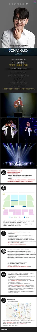 공연 이미지