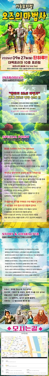공연 이미지