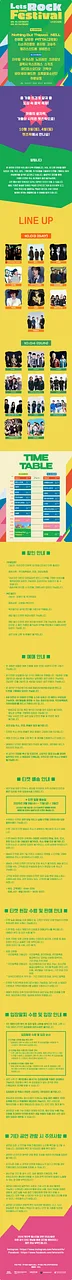 공연 이미지