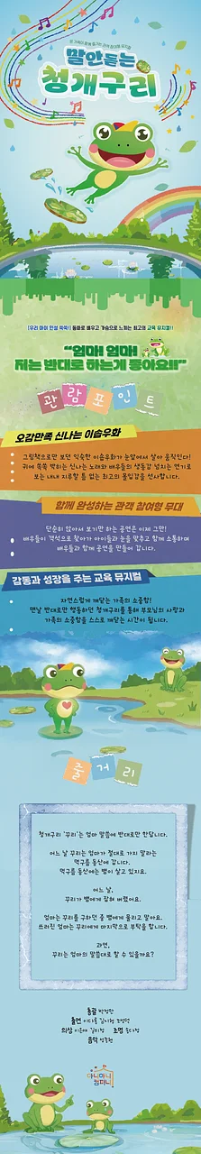 공연 이미지