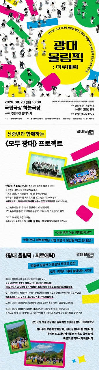 공연 이미지