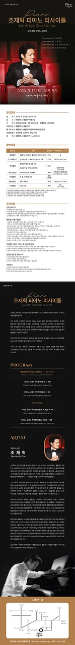 공연 이미지
