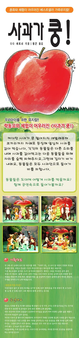 공연 이미지